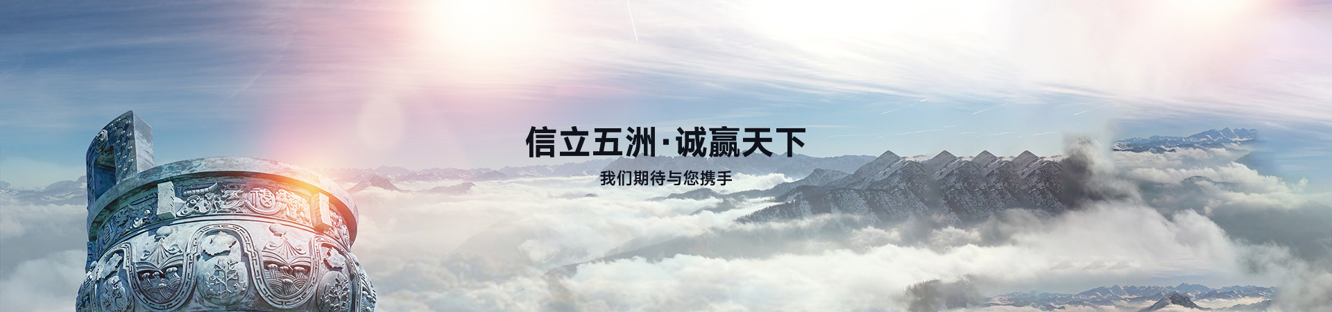 战略合作