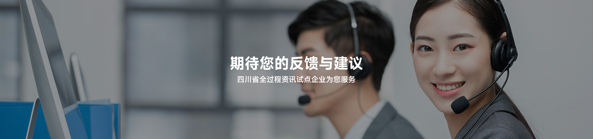 联系我们